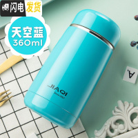 三维工匠智能测温304不锈钢保温杯女学生个性可爱男简约创意便携茶水杯子 蓝色360
