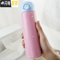 三维工匠星空渐变男女学生便携清新森系水杯创意个性潮流不锈钢杯子 喷砂款-B蓝盖450保温杯
