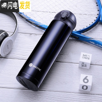 三维工匠保温杯316不锈钢弹跳盖男女便携车载泡茶杯子定制刻字水杯 宝石蓝