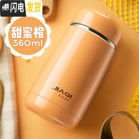 三维工匠智能测温304不锈钢保温杯女学生个性可爱男简约创意便携茶水杯子 橘黄色360