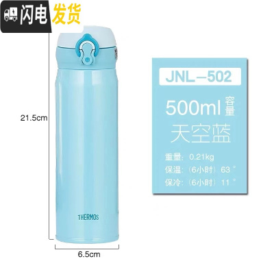 三维工匠theroms保温杯不锈钢办公车载超轻男女魔膳师礼品杯JN502 蓝色500