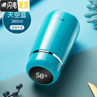 三维工匠智能测温304不锈钢保温杯女学生个性可爱男简约创意便携茶水杯子 蓝色360(温显)