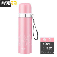 三维工匠真空保温杯大容量女男儿童学生韩版可爱水壶户外350-1000杯子 500-粉色