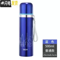 三维工匠真空保温杯大容量女男儿童学生韩版可爱水壶户外350-1000杯子 细提绳-500蓝色