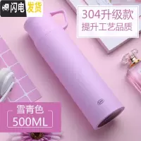 三维工匠500真空便携保温杯女商务男学生创意潮流个性开水杯泡茶杯子 雪青色(级款)