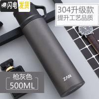 三维工匠500真空便携保温杯女商务男学生创意潮流个性开水杯泡茶杯子 银灰色(级款)
