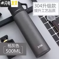 三维工匠500真空便携保温杯女商务男学生创意潮流个性开水杯泡茶杯子 银灰色(级款)