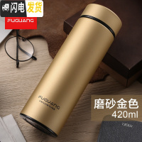 三维工匠保温杯 男女士定制水杯大容量304不锈钢刻字学生便携泡茶杯子 磨砂金色420
