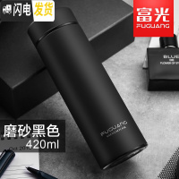 三维工匠保温杯 男女士定制水杯大容量304不锈钢刻字学生便携泡茶杯子 磨砂黑色420