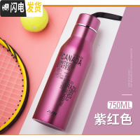 三维工匠大容量不锈钢真空保温杯900男女士便携水杯子 过滤茶杯定制 750红J015