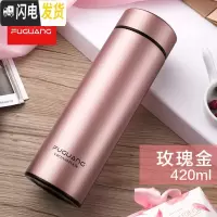 三维工匠保温杯 男女士定制水杯大容量304不锈钢刻字学生便携泡茶杯子 玫瑰金420