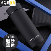 三维工匠保温杯 男女士定制水杯大容量304不锈钢刻字学生便携泡茶杯子 磨砂黑色340