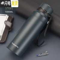 三维工匠大容量不锈钢真空保温杯900男女士便携水杯子 过滤茶杯定制 1000墨兰SR002