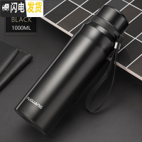三维工匠大容量不锈钢真空保温杯900男女士便携水杯子 过滤茶杯定制 1000黑色/sr002
