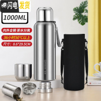 三维工匠全钢茶水分离保温杯女316不锈钢男杯盖可喝水大容量650司机水杯 1000钢本色(316)+双节滤网