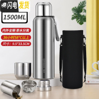 三维工匠全钢茶水分离保温杯女316不锈钢男杯盖可喝水大容量650司机水杯 1500钢本色(316)+双节滤网