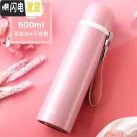 三维工匠保温杯女学生韩版时尚提绳便携简约2019新款大容量水杯子 粉红色600