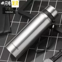 三维工匠大容量不锈钢真空保温杯900男女士便携水杯子 过滤茶杯定制 1000本色/sr002