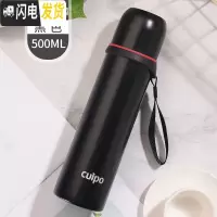三维工匠保温杯女学生韩版时尚提绳便携简约2019新款大容量水杯子 316款黑色500