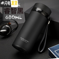 三维工匠大容量不锈钢真空保温杯900男女士便携水杯子 过滤茶杯定制 680黑色