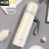 三维工匠保温杯女学生韩版时尚提绳便携简约2019新款大容量水杯子 316款白色500