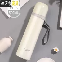 三维工匠保温杯女学生韩版时尚提绳便携简约2019新款大容量水杯子 316款白色500