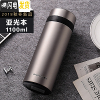 三维工匠大容量不锈钢真空保温杯900男女士便携水杯子 过滤茶杯定制 1100本色