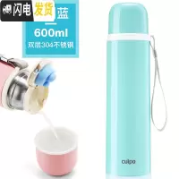 三维工匠保温杯女学生韩版时尚提绳便携简约2019新款大容量水杯子 蓝色600