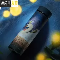 三维工匠保温杯男女可爱学生简约清新森系便携创意个性潮流ins 水杯子 梦醒见你
