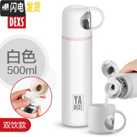 三维工匠316不锈钢保温杯女便携儿童可爱男韩版水杯子简约小学生ins原宿风 500白色(双饮款)(带把手)