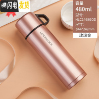 三维工匠保温杯女儿童小学生可爱便携不锈钢简约大容量男水杯杯子 ◆玫瑰金480◆推荐款(316不锈钢送杯套)