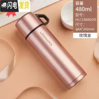 三维工匠保温杯女儿童小学生可爱便携不锈钢简约大容量男水杯杯子 ◆玫瑰金480◆推荐款(316不锈钢送杯套)