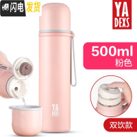 三维工匠316不锈钢保温杯女便携儿童可爱男韩版水杯子简约小学生ins原宿风 500蜜桃粉(双饮款)(带提绳)