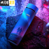三维工匠保温杯男女可爱学生简约清新森系便携创意个性潮流ins 水杯子 星空恋人