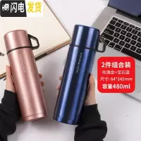 三维工匠保温杯女儿童小学生可爱便携不锈钢简约大容量男水杯杯 ★宝石蓝480+玫瑰金480★(316不锈钢送杯套)
