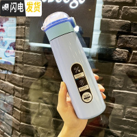 三维工匠保温杯女可爱森系水杯个性创意男学生水瓶潮流简约清新ins茶杯子 弹跳盖保温杯蓝色400