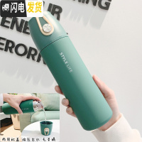 三维工匠保温杯女可爱森系水杯个性创意男学生水瓶潮流简约清新ins茶杯子 莱特绿色500(两用杯盖)