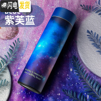 三维工匠保温杯女可爱森系水杯个性创意男学生水瓶潮流简约清新ins茶杯子 紫芙蓝