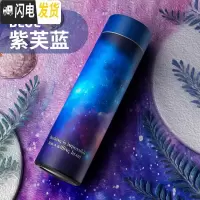 三维工匠保温杯女可爱森系水杯个性创意男学生水瓶潮流简约清新ins茶杯子 紫芙蓝