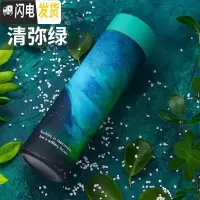 三维工匠保温杯女可爱森系水杯个性创意男学生水瓶潮流简约清新ins茶杯子 清弥绿