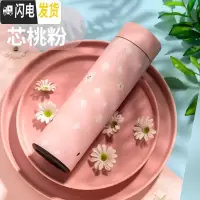 三维工匠保温杯女可爱森系水杯个性创意男学生水瓶潮流简约清新ins茶杯子 芯桃粉