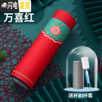 三维工匠保温杯女可爱森系水杯个性创意男学生水瓶潮流简约清新ins茶杯子 万喜红+杯套+杯刷