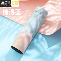 三维工匠保温杯女可爱森系水杯个性创意男学生水瓶潮流简约清新ins茶杯子 椿浔蓝