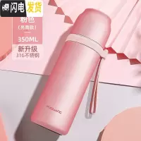 三维工匠保温杯男女便携水杯子简约大容量不锈钢316学生可爱儿童水壶 350粉色