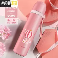 三维工匠保温杯男女便携水杯子简约大容量不锈钢316学生可爱儿童水壶 500粉色气球