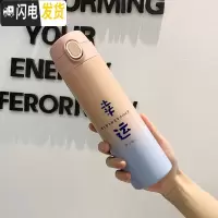 三维工匠保温杯女可爱森系水杯个性创意男学生水瓶潮流简约清新ins茶杯子 轻辰粉蓝幸运500(弹跳盖)