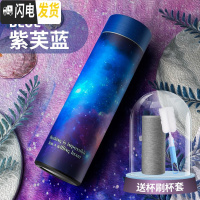 三维工匠保温杯女可爱森系水杯个性创意男学生水瓶潮流简约清新ins茶杯子 紫芙蓝+杯套+杯刷