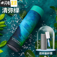 三维工匠保温杯女可爱森系水杯个性创意男学生水瓶潮流简约清新ins茶杯子 清弥绿+杯套+杯刷