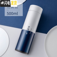 三维工匠保温杯女可爱森系水杯个性创意男学生水瓶潮流简约清新ins茶杯子 蓝白--坚持一下500