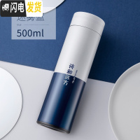 三维工匠保温杯女可爱森系水杯个性创意男学生水瓶潮流简约清新ins茶杯子 蓝白--诗和远方500